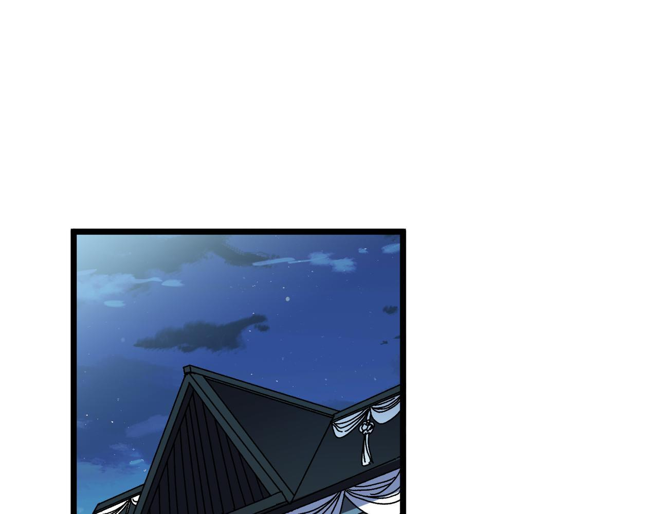 第90话 这锅，龙夏不背！ 第58页