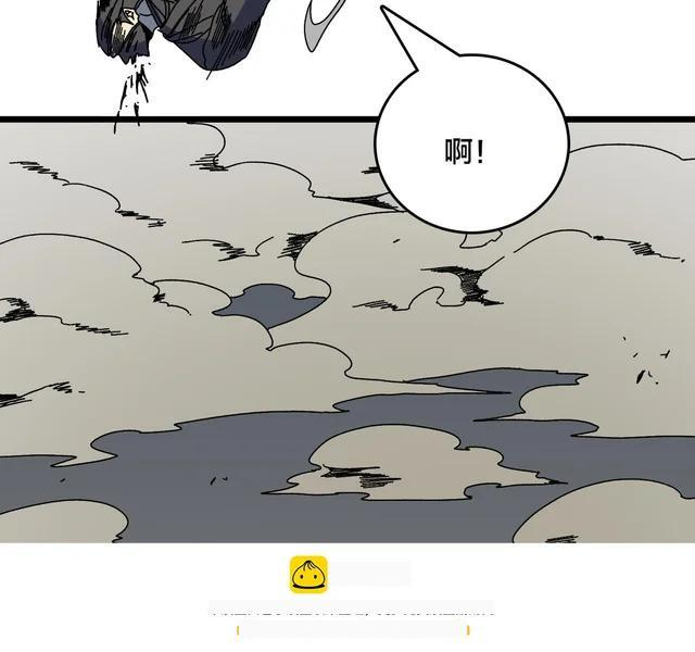 第90话 这锅，龙夏不背！ 第82页