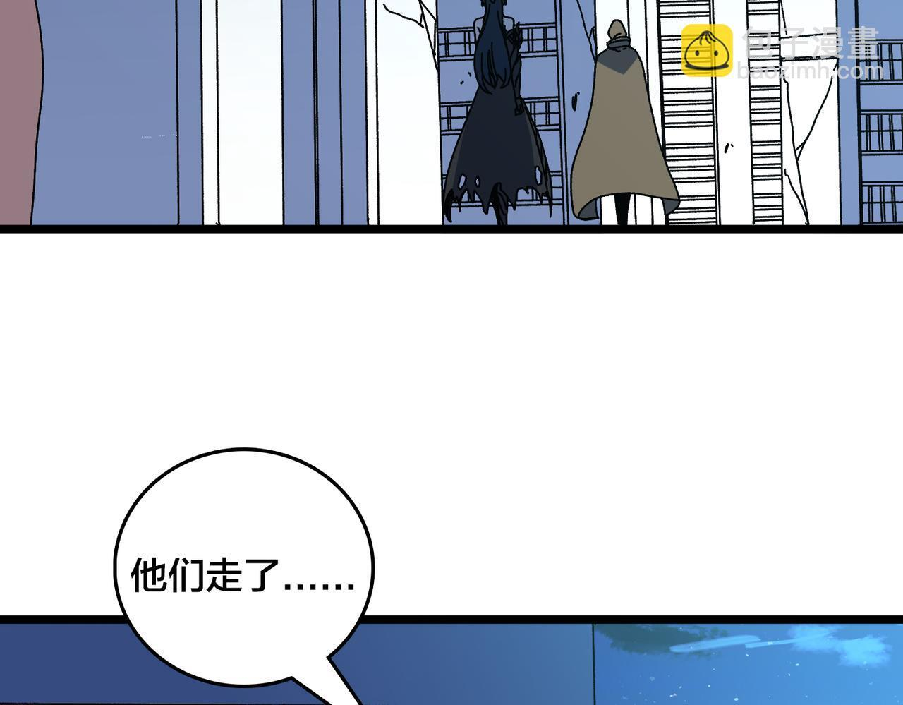 第91话 真相大白 第41页