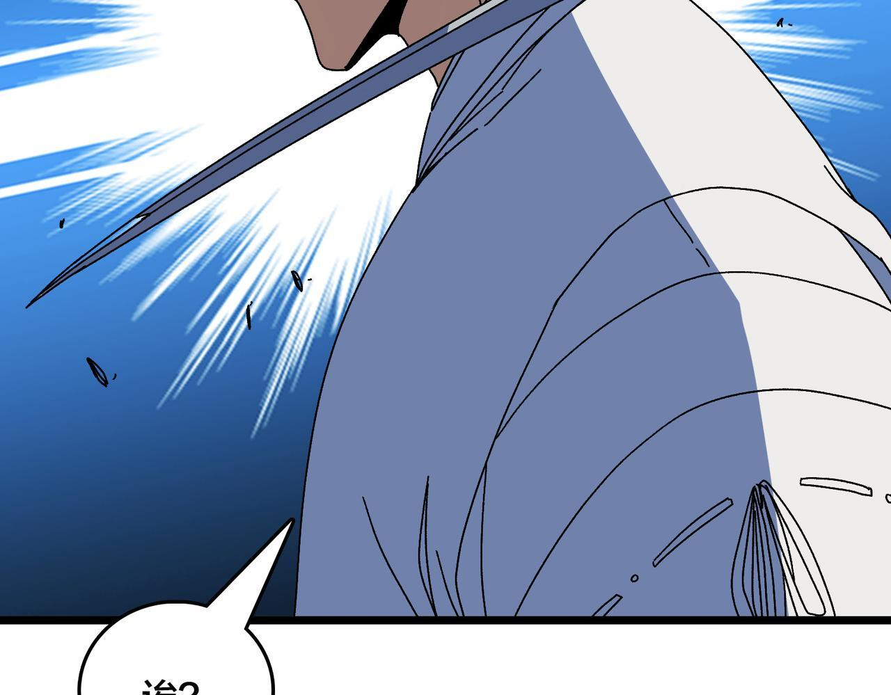 第91话 真相大白 第71页