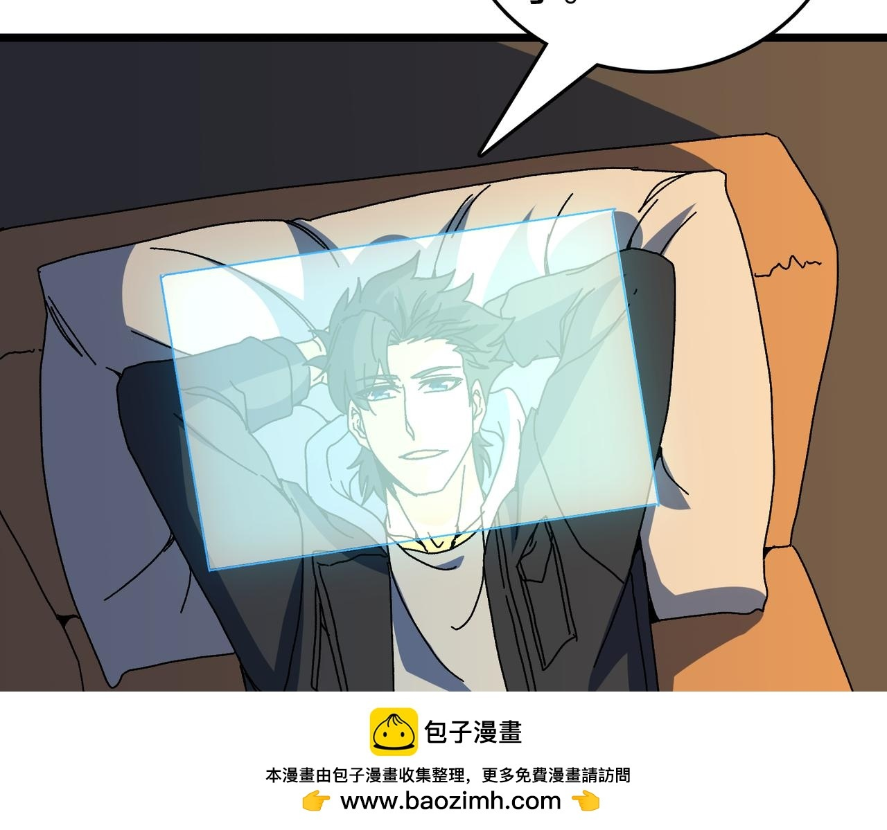 第91话 真相大白 第82页
