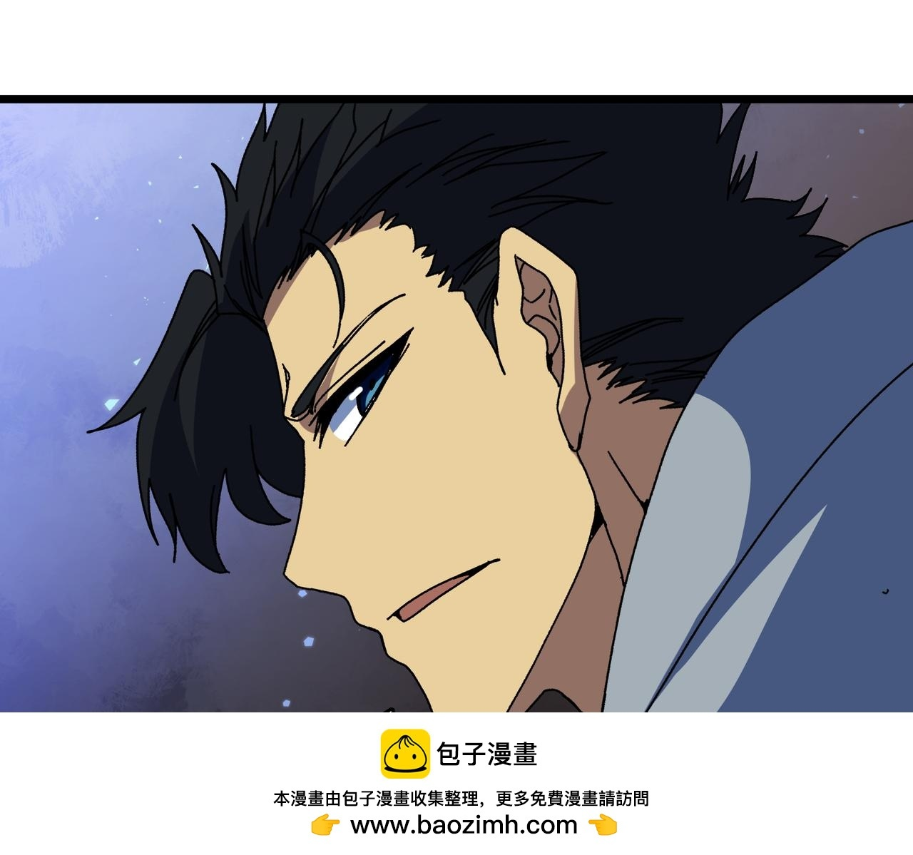 第91话 真相大白 第95页