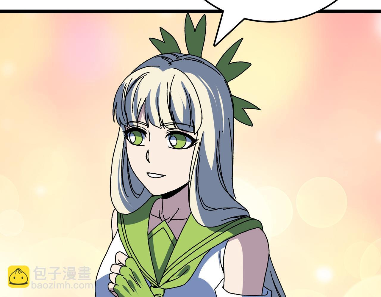 第91话 真相大白 第99页