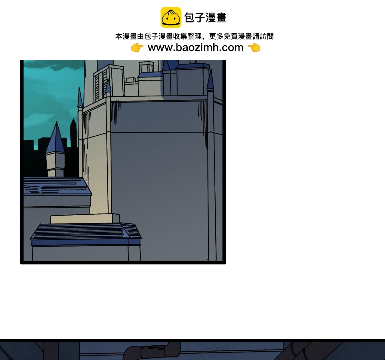 第92话 降临序幕 第2页