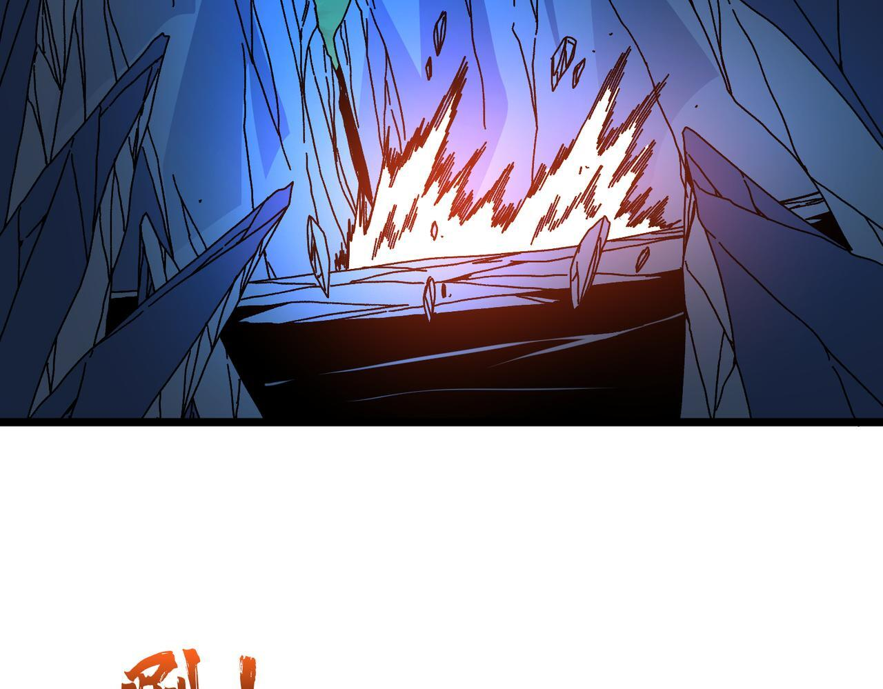 第92话 降临序幕 第51页