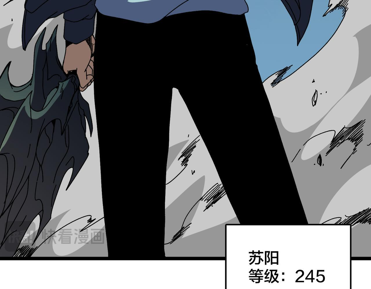 第92话 降临序幕 第58页
