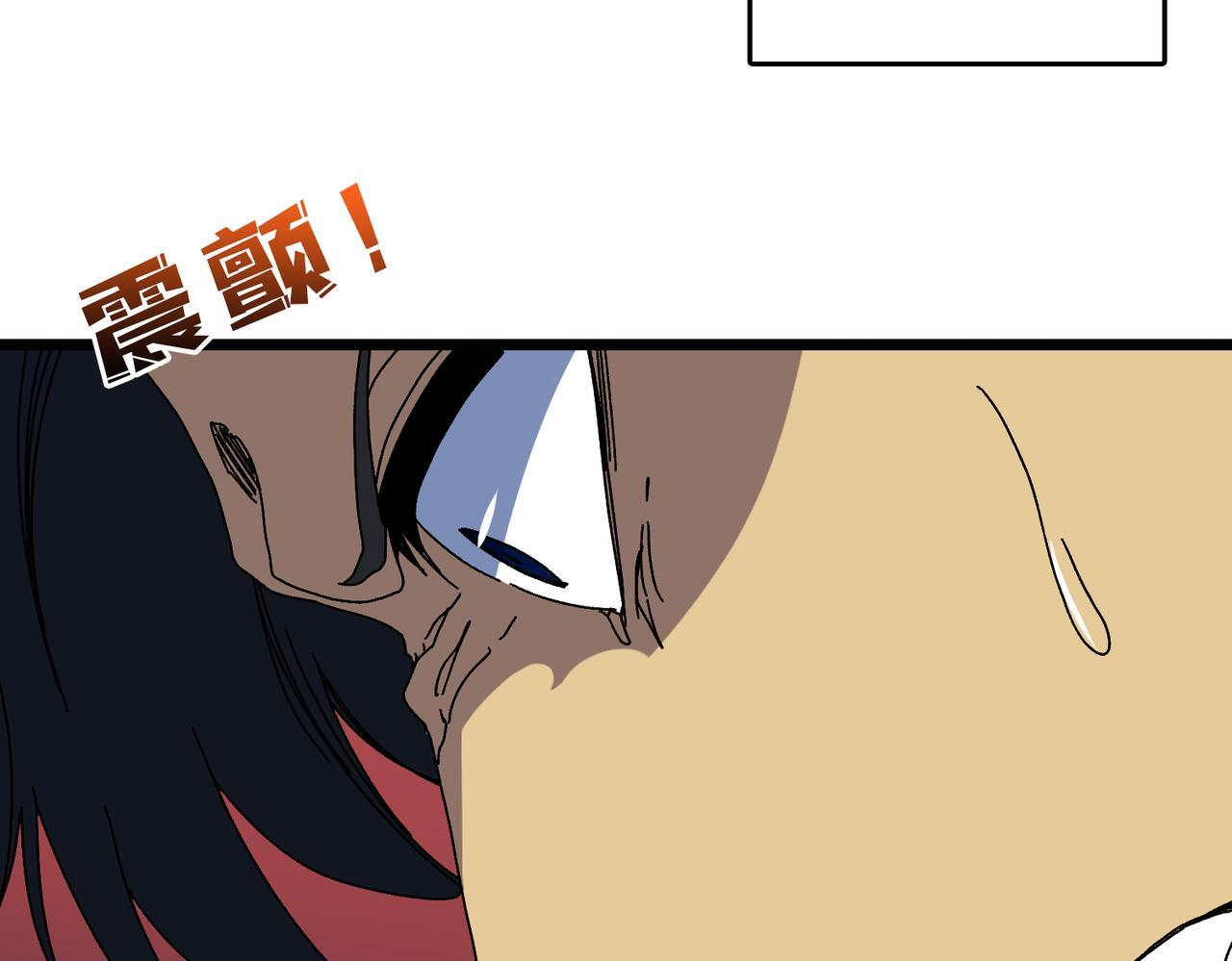 第92话 降临序幕 第59页