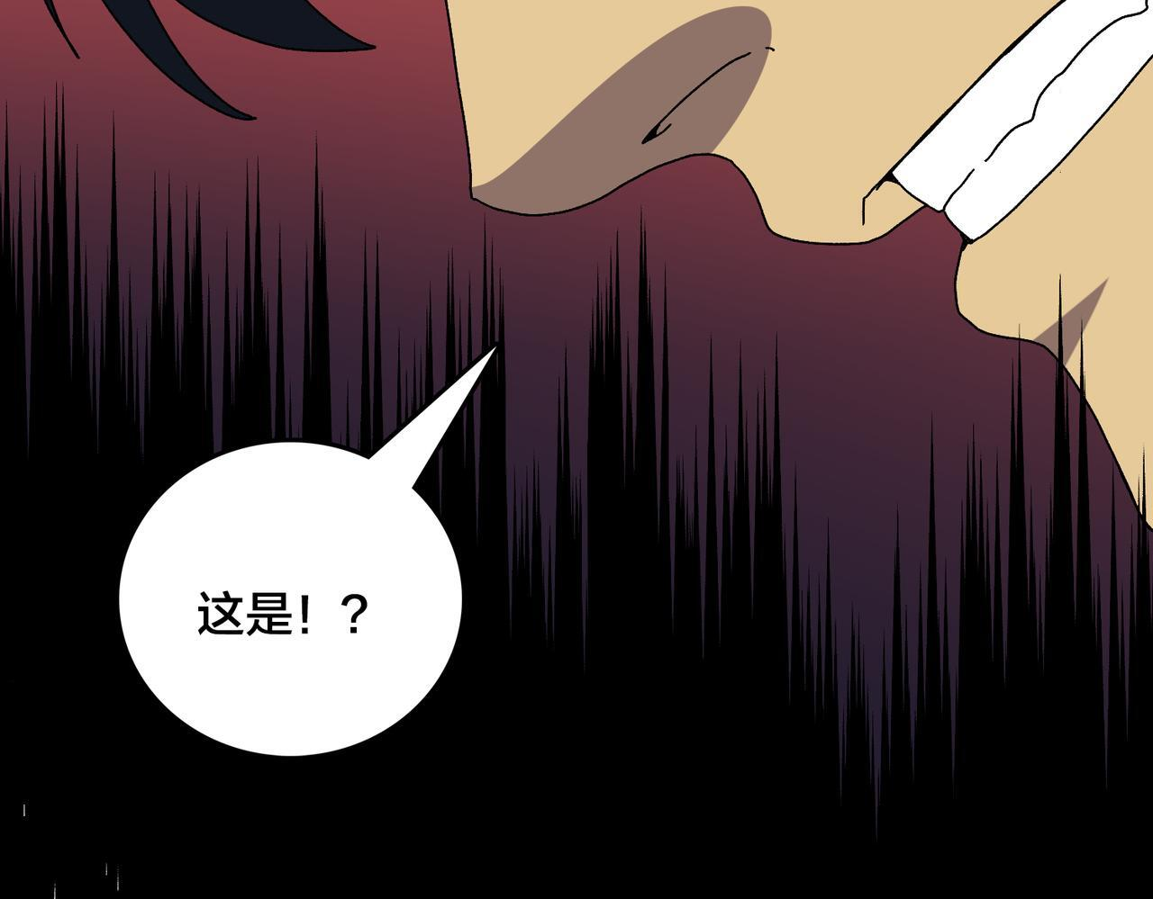 第92话 降临序幕 第60页
