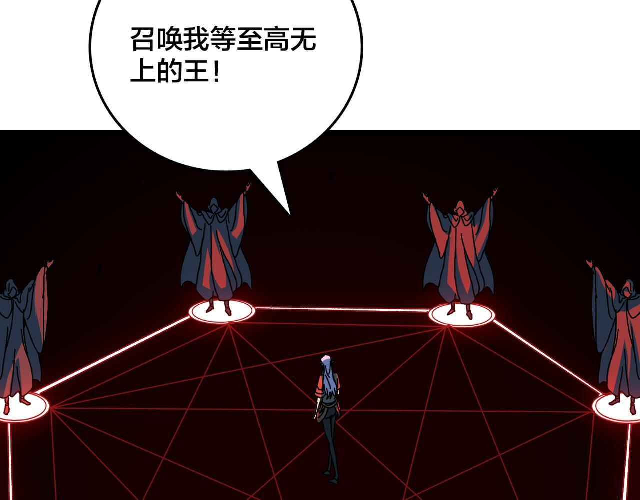 第92话 降临序幕 第85页