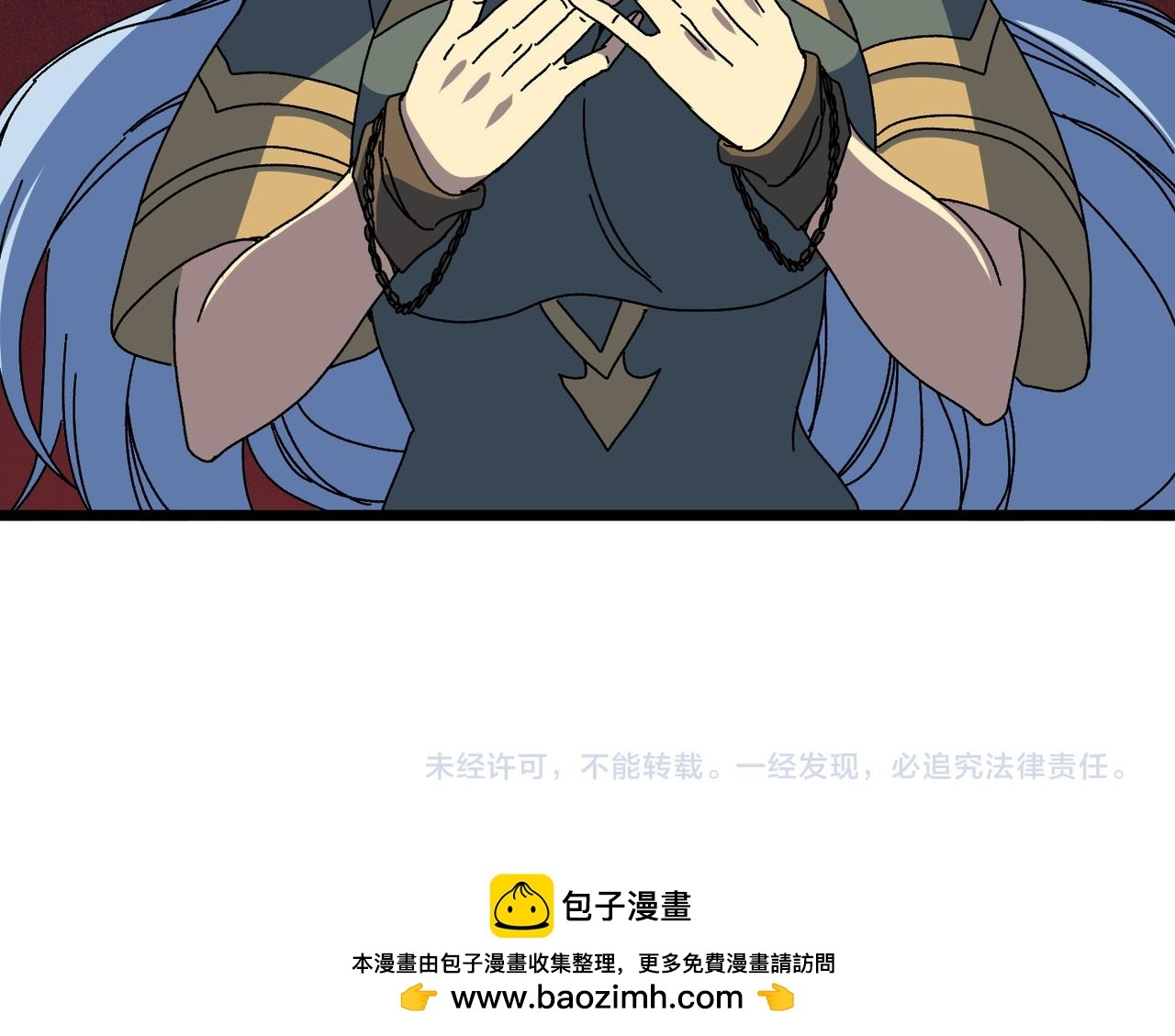 第92话 降临序幕 第92页