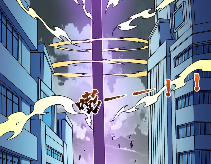 第93话 横扫精灵世界 第4页