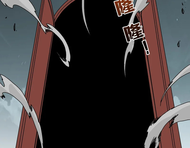第93话 横扫精灵世界 第12页