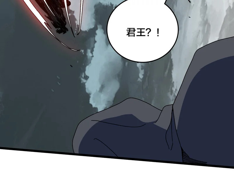 第93话 横扫精灵世界 第34页