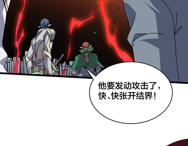 第93话 横扫精灵世界 第43页