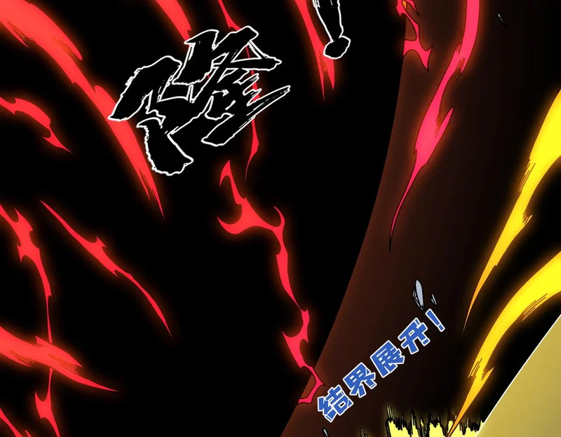 第93话 横扫精灵世界 第46页