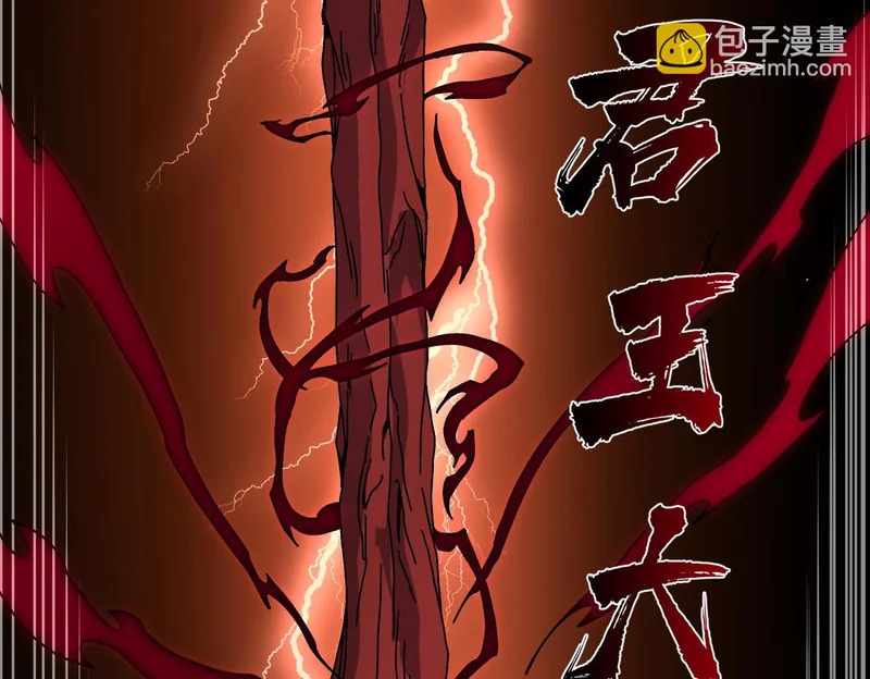 第93话 横扫精灵世界 第55页