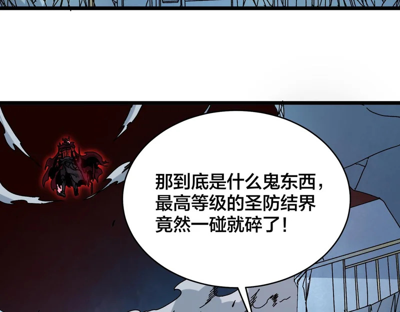 第93话 横扫精灵世界 第71页