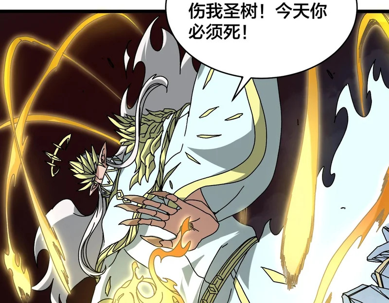 第93话 横扫精灵世界 第74页