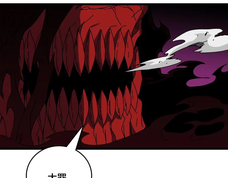 第93话 横扫精灵世界 第88页