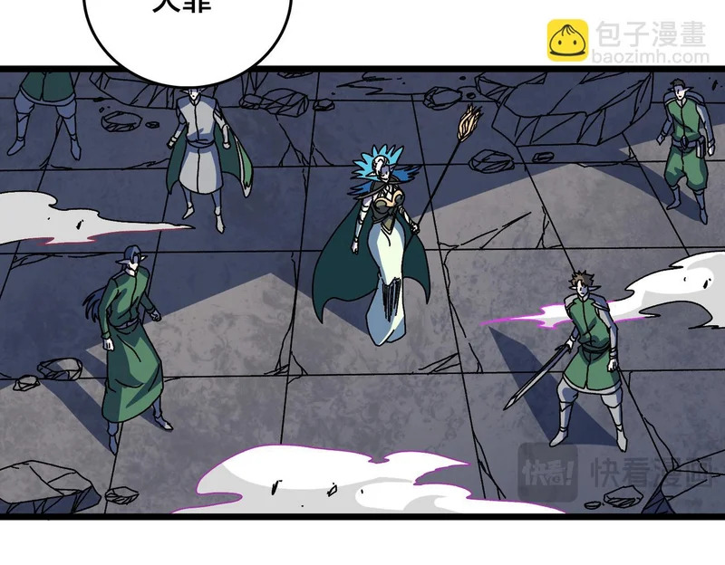 第93话 横扫精灵世界 第89页