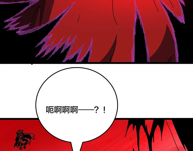 第93话 横扫精灵世界 第91页