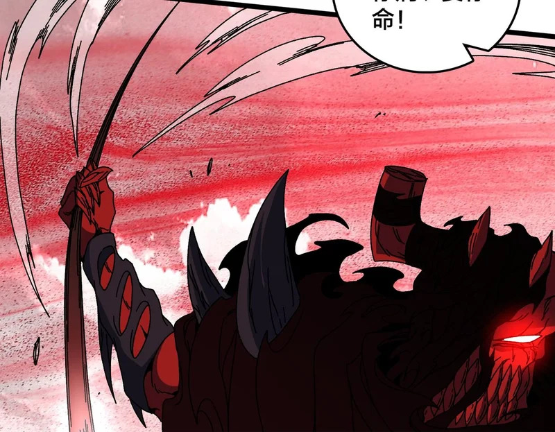 第93话 横扫精灵世界 第98页