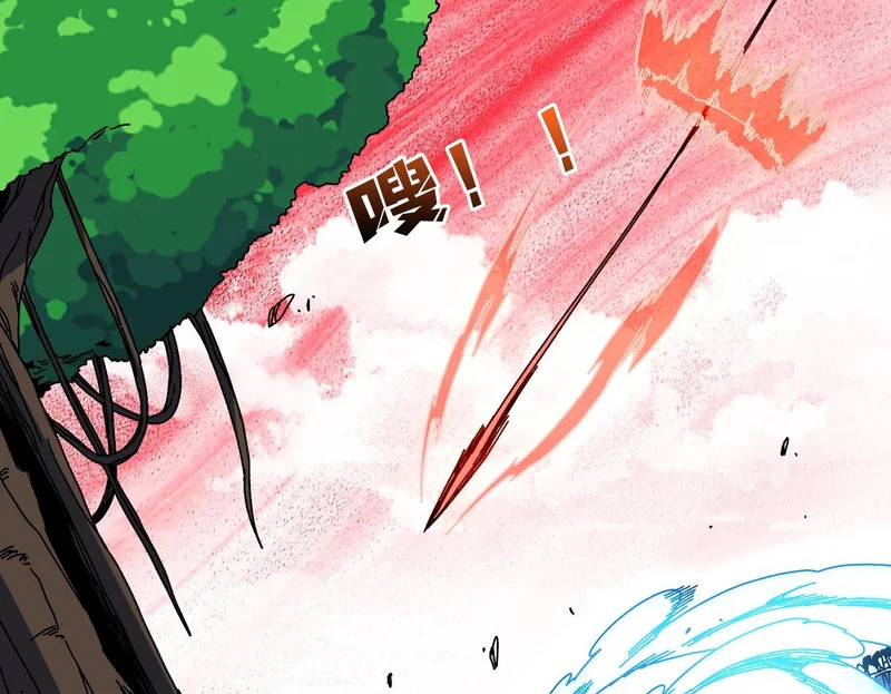 第93话 横扫精灵世界 第100页