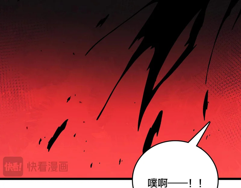 第93话 横扫精灵世界 第102页