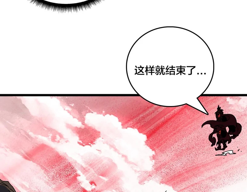 第93话 横扫精灵世界 第107页