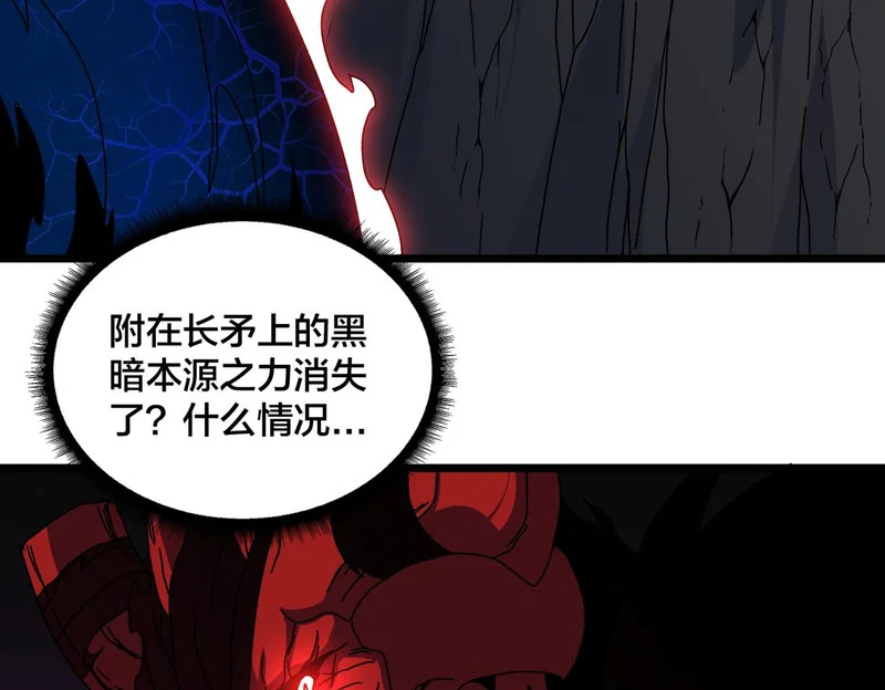 第93话 横扫精灵世界 第109页