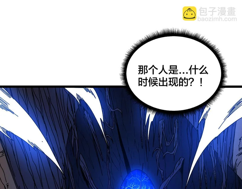第93话 横扫精灵世界 第111页