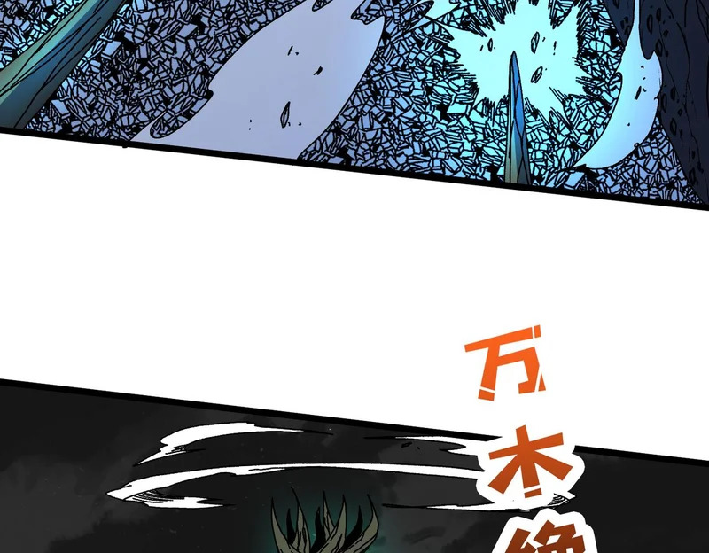 第94话 神战序曲 第41页