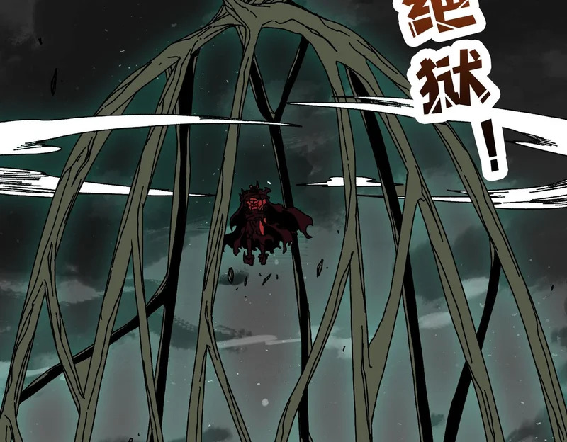 第94话 神战序曲 第42页