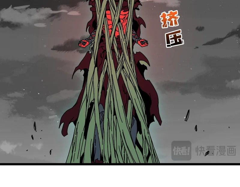 第94话 神战序曲 第48页