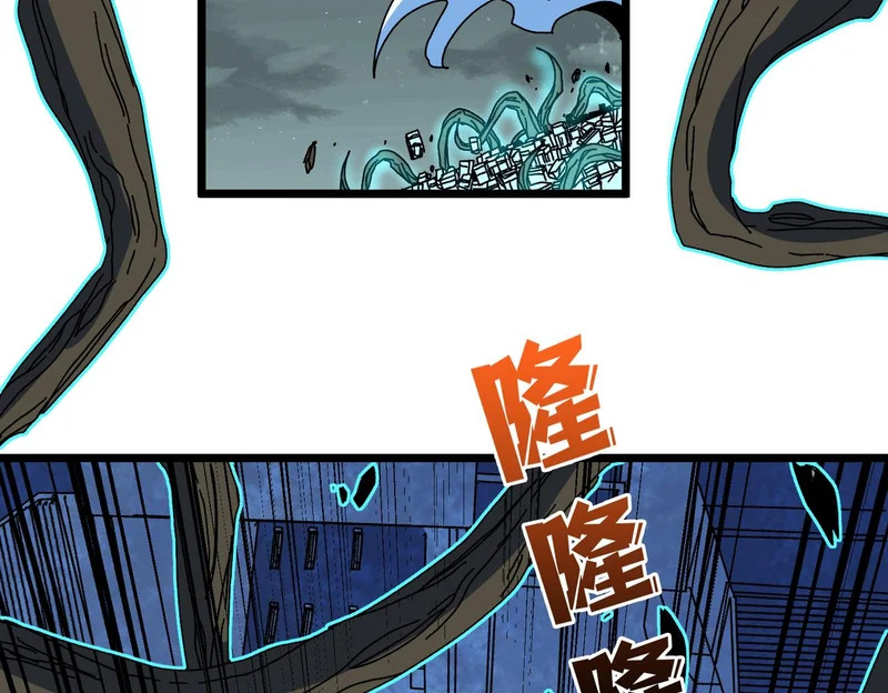 第94话 神战序曲 第85页