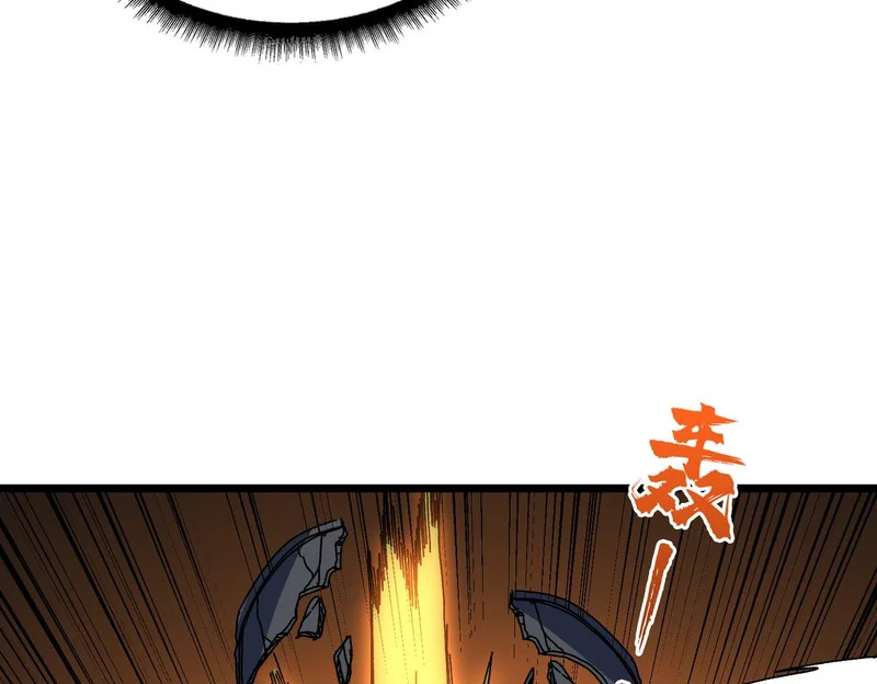 第94话 神战序曲 第95页