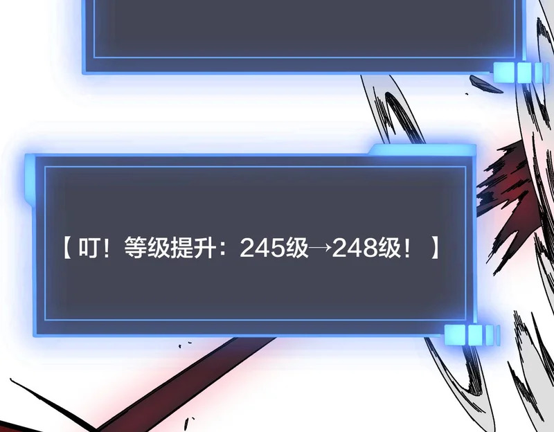 第95话 八转任务 第5页