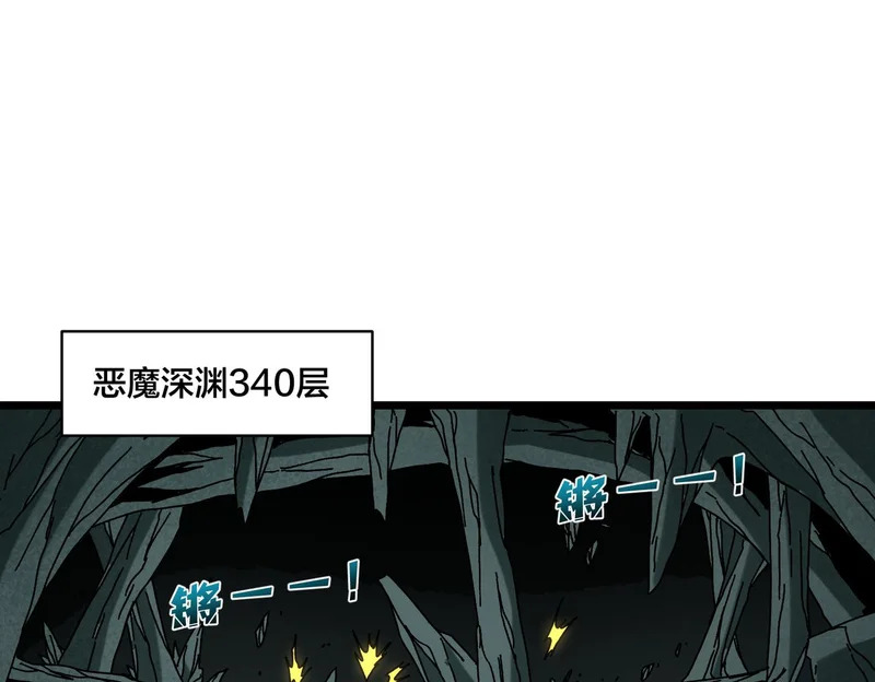 第95话 八转任务 第45页