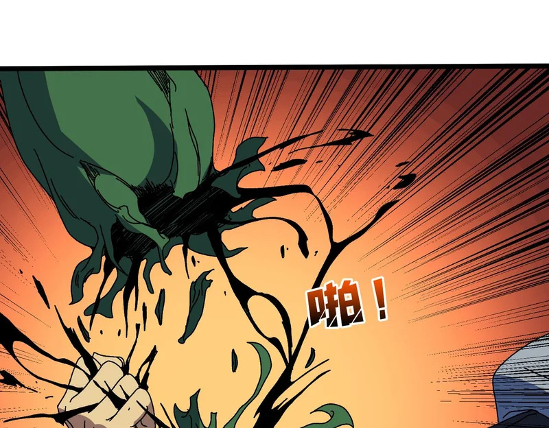 第95话 八转任务 第58页