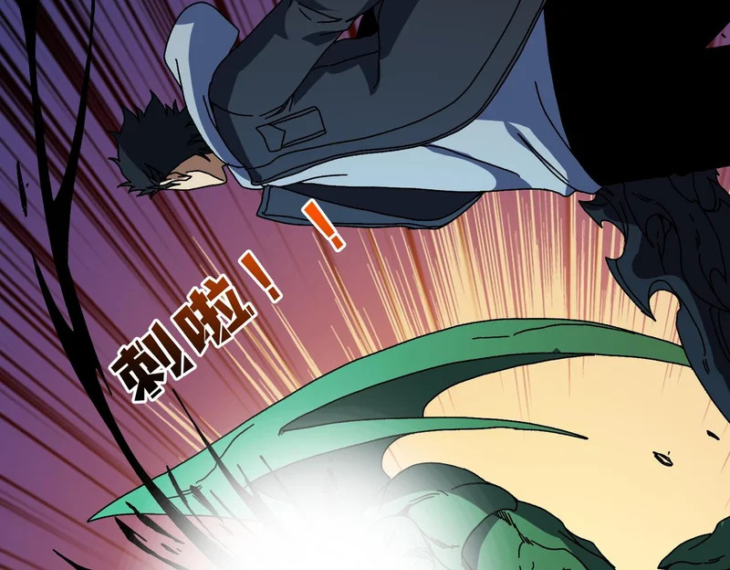 第95话 八转任务 第66页