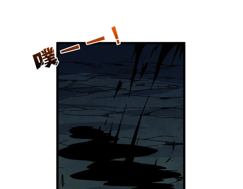 第95话 八转任务 第82页