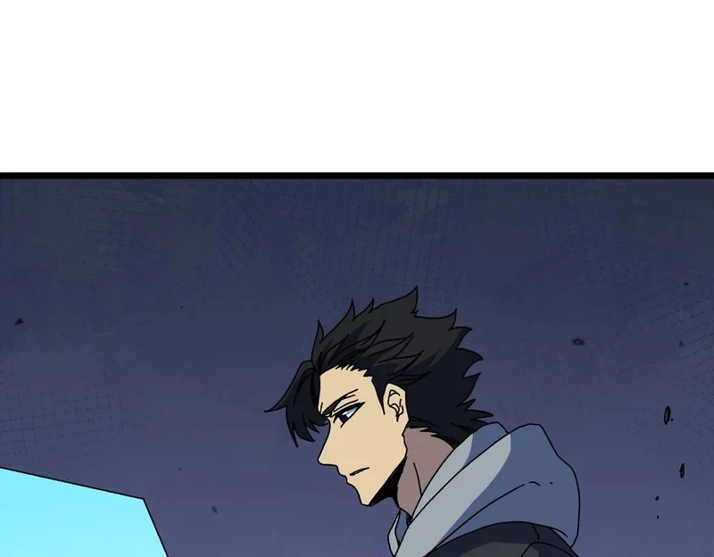 第96话 死乐园 第1页