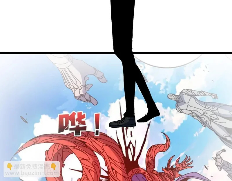 第96话 死乐园 第5页