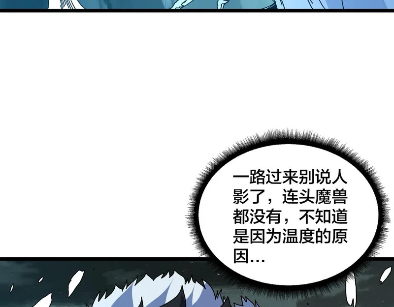 第96话 死乐园 第27页