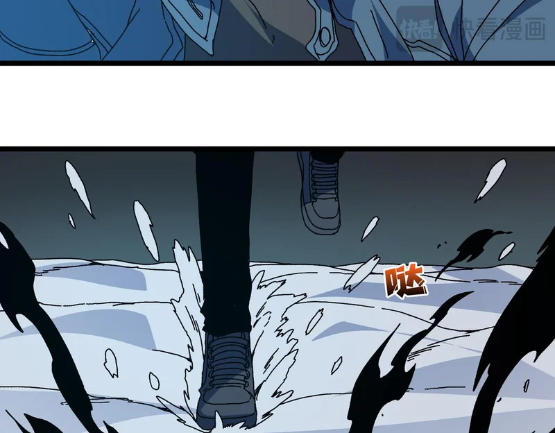 第96话 死乐园 第29页