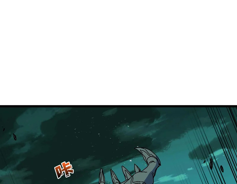 第96话 死乐园 第48页