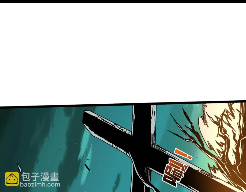 第96话 死乐园 第60页