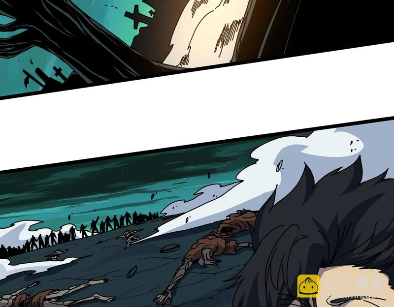 第96话 死乐园 第63页