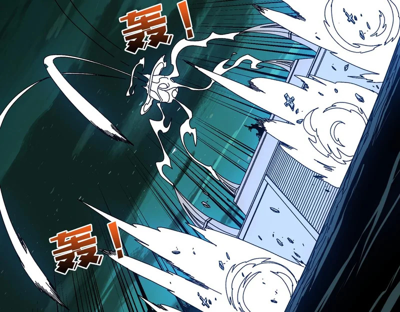 第96话 死乐园 第81页
