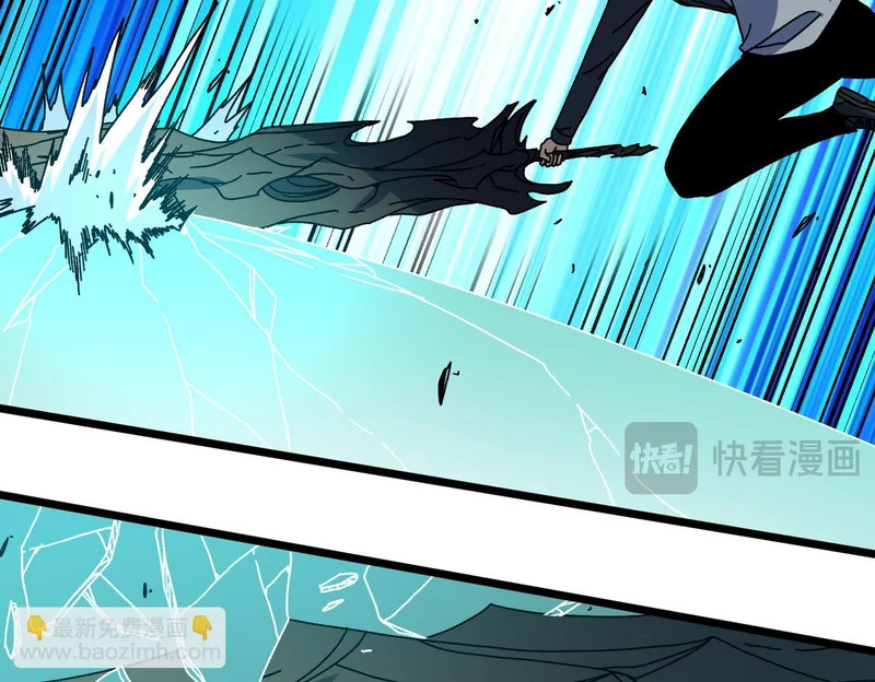 第96话 死乐园 第88页